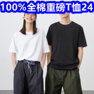 100%新疆棉重磅T恤24！扬子循环扇39！电热蚊香液9！361跑鞋69！3*六神花露水14
