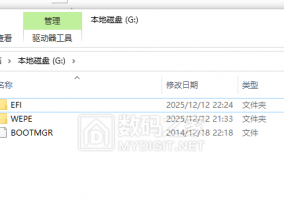 可能是目前最简单最好用的BIOS+EFI启动盘教程？