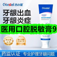 医用口腔脱敏膏9！羊羔绒冬被冬季加厚被芯39！总控三位纯铜插排9！