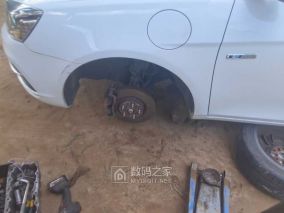 帝豪EV350二手新能源 维修更换外球笼