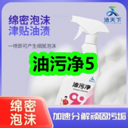 4月10日优惠券商品合集-油污净5！领支付宝线下红包！