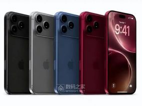 iPhone18 Pro十二大升级：灵动岛首次缩小、首次2nm A20芯片、电池容量增大10%