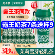 奶茶送杯9！猫人内裤29！免钉胶2！大牌主动降噪蓝牙耳机69！实木取暖器33