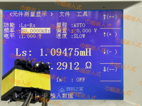 [精度万分之五]手搓变压器DIY开关电源24V@3A过载能力超强_次级用光耦TL431...