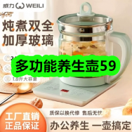 8月21日优惠券商品合集-多功能养生壶59！领支付宝线下红包！