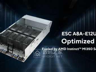 华硕AMD强强联手！7U服务器塞进288GB显存算力怪兽