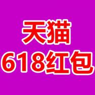 数据线2！修正六味丸19！8双新疆棉袜10！足浴粉9！新百伦运动鞋75！