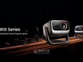 首款4K 120Hz智能投影降临！JMGO IRIS系列全球首发，客厅影院不再是梦