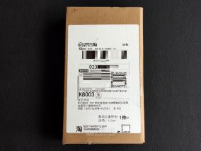 MINIWARE TS21精密电烙铁1：开箱。手柄、烙铁芯小巧精致,很难相信最大有100W！