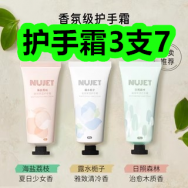 护手霜3支7！捏呀捏.超轻粘土彩泥60包9！金豆芽乳酸菌山楂汁29！