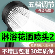 淋浴花洒喷头2！超轻粘土36包9！乌苏啤酒33！叶黄素胶囊3瓶96！