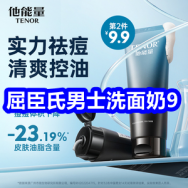 屈臣氏洗面奶9！新百伦运动鞋49！电子血压计39！森马90%羽绒服179！沐浴露29