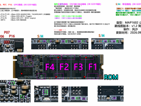 【风沙整理】MAP1602 公版 跳线图V1.2简约版