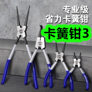 卡簧钳3！乳胶枕头39！儿童牙刷8支9！益生菌卫生巾28！