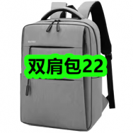 1月20日优惠券商品合集-双肩包22！领支付宝线下红包！