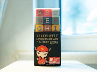 不用公式的魔方怎么玩？来看看这款心电小精灵舒尔特魔方