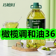 橄榄调和油36！植物一洗黑染发膏12！瑞慈全家通用体检套餐219！
