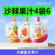 沙棘果汁4袋6！纯手工锻打加厚大肚锅49！重庆火锅底料5！