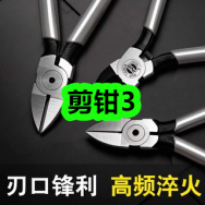 4月16日优惠券商品合集-剪钳3！领支付宝线下红包！