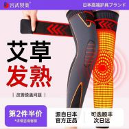 源于海外，高品质艾草