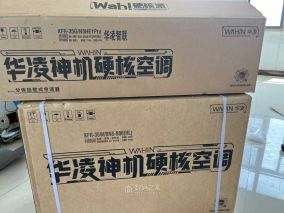 拆解华凌N8HE1 Pro 1.5匹挂机