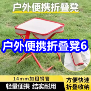 4.8 户外便携折叠凳6！丰华虾滑100g*5袋29！防雾款防护眼镜5！七匹狼遮阳帽18