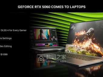 甜品卡皇驾到！多品牌RTX 5060笔本今起开售 性能翻倍1099美元起