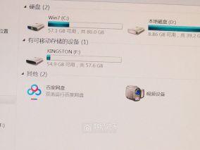 咸鱼22.88元淘了3个金士顿u盘，拆开看看有没有翻车？