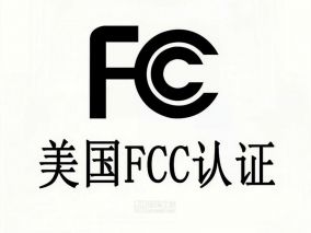 收音机出口2026年合规细节实用指南
