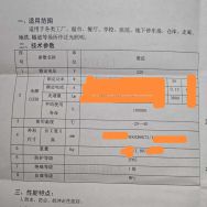 2手LED三防灯，6条一个包装打包出