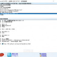 U盘MLC PS2251-07