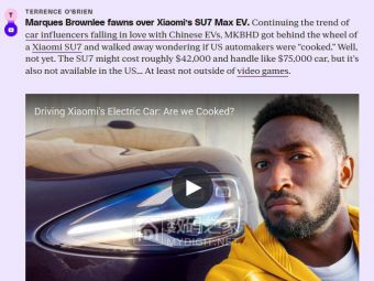 老外疯狂打Call！小米SU7 Max电动车让美国车评人彻底破防