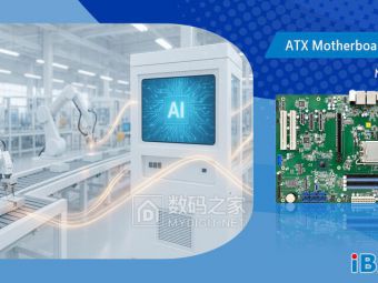 IBASE推出MBB1005工业主板 英特尔酷睿Ultra 200S加持 扩展能力超强