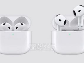 苹果AirPods 5突然上架：主动降噪砍半外界噪音，免提Siri和实时翻译齐活