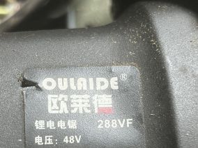 18元买的48v锂电锯拆解，真的是48伏的吗？表示怀疑！