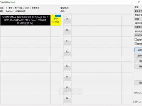 铠侠U301 128G颗粒移植到FC3379主控板上