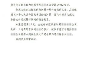 维权胜诉纪实：联想一体机液晶屏质量纠纷｜从投诉、立案、庭审到胜诉...