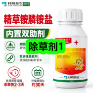 10月15日优惠券商品合集-除草剂1！领支付宝线下红包！