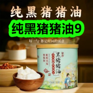 3月10日优惠券商品合集-纯黑猪猪油9！领支付宝线下红包！