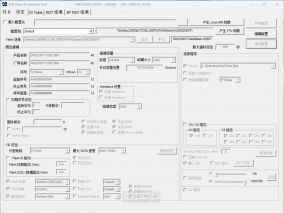 SM2259XT2搭配东芝BICS4-983C98B376E3固态优盘测试