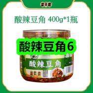 1月7日优惠券商品合集-酸辣豆角6！领支付宝线下红包！