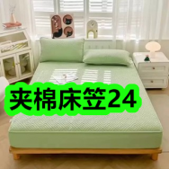 夹棉床笠24！小太阳电暖器电暖风29！拍8件倍润花果香护手霜9！