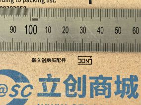 复刻星光4S激光雕刻机成功