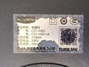 拆修九阳电磁炉C21-HG1，发现个奇葩问题