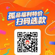 万双莆田鞋纯原孤品秒杀特价99 支持一件代发 批发