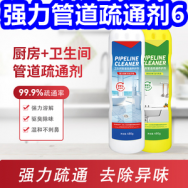 强力管道疏通剂6！硅胶铲6！文山三七粉39！牙线棒9！人参鹿鞭片39！