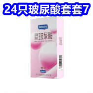 9.8白菜！24只玻尿酸套套7！云南中药贴9！护手霜9！云青叫花鸡15！血压计79