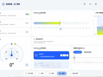 无线也能8K回报率，超轻操控体验，雷柏VT1二代系列上手