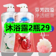 12月24日优惠券商品合集-沐浴露2瓶29！领支付宝线下红包！