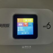 随身wifi+白嫖卡